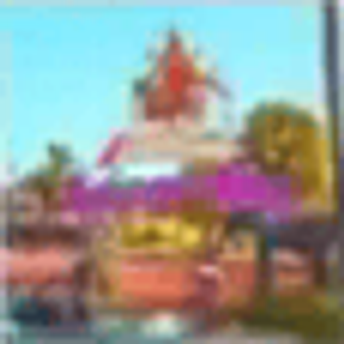 Magic Carpet/Riding High (Outta Sight) cover