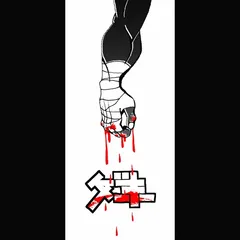 FIGHT! cover