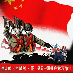 SPIDER GANG IS CHINESE PROPAGANDA cover